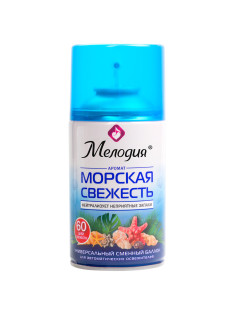 Сменный баллон 250 мл МЕЛОДИЯ 