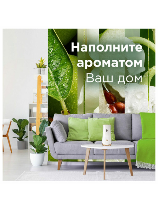 Сменный баллон 269 мл, GLADE 
