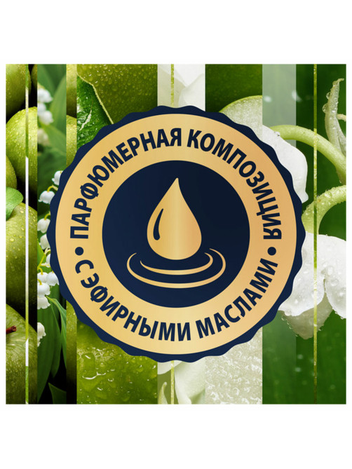 Сменный баллон 269 мл, GLADE 