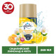 Сменный баллон 269 мл, GLADE 
