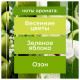 Сменный баллон 269 мл, GLADE 
