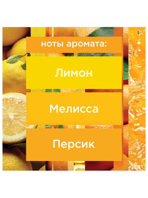 Сменный баллон 269 мл, GLADE 