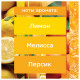 Сменный баллон 269 мл, GLADE 