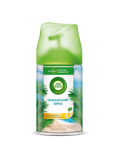 Сменный баллон 250 мл, AIRWICK LifeScents 