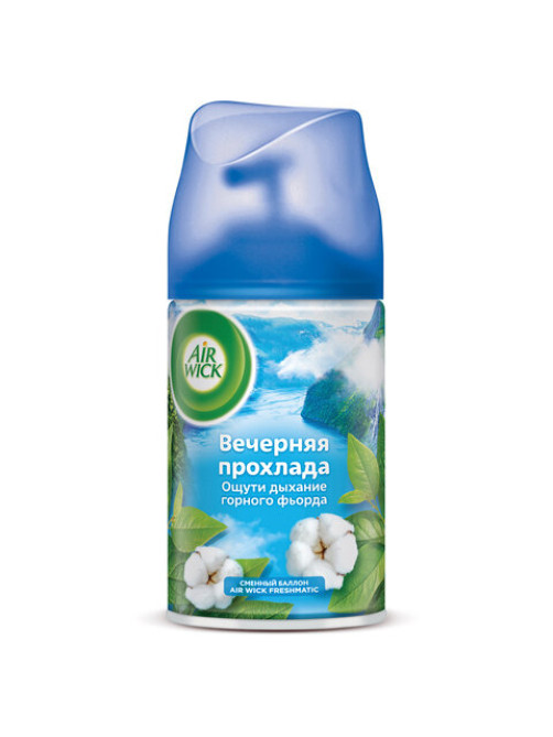 Сменный баллон 250 мл, AIRWICK LifeScents 