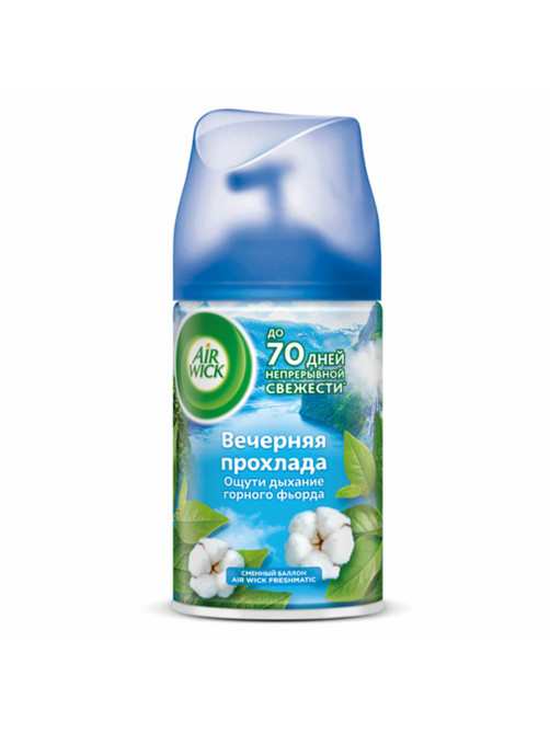 Сменный баллон 250 мл, AIRWICK LifeScents 