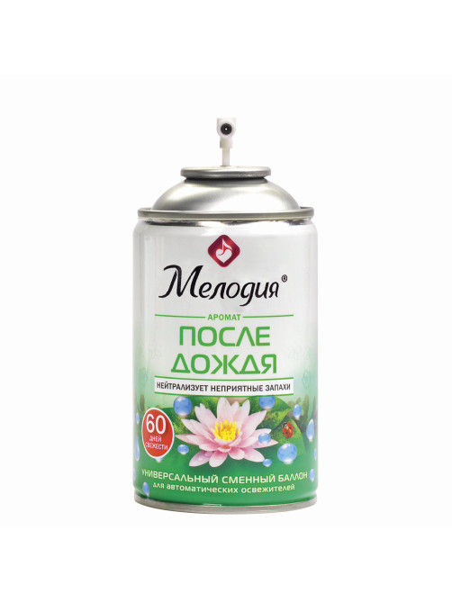 Сменный баллон 250 мл МЕЛОДИЯ 
