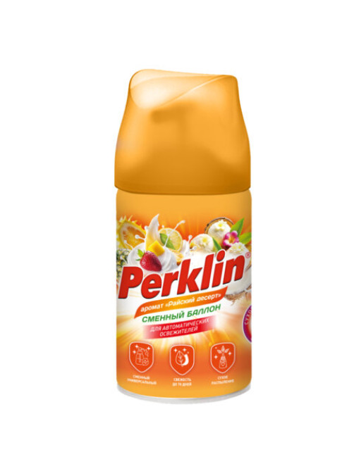 Сменный баллон 250 мл PERKLIN (ПЕРКЛИН) 