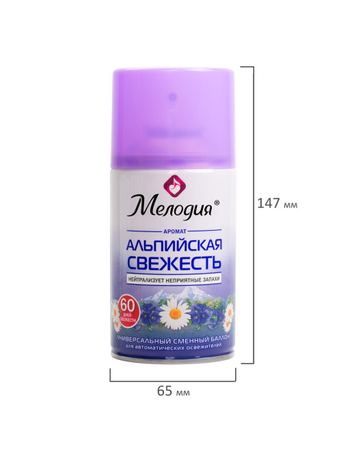 Сменный баллон 250 мл МЕЛОДИЯ 