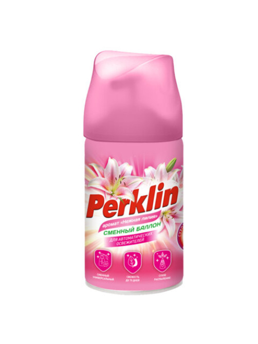 Сменный баллон 250 мл PERKLIN (ПЕРКЛИН) 