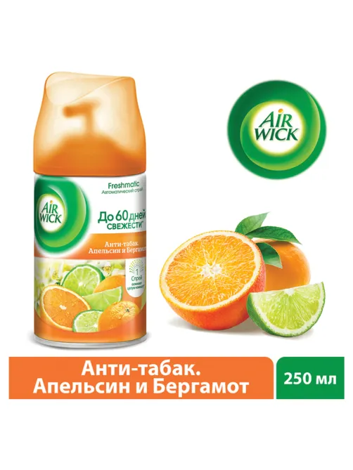 Сменный баллон 250 мл, AIRWICK 