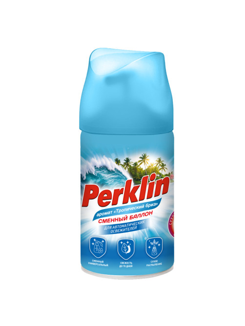 Сменный баллон 250 мл PERKLIN (ПЕРКЛИН) 