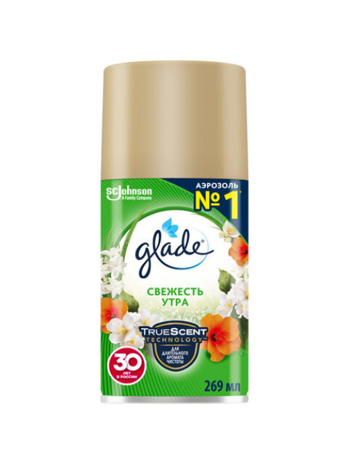 Сменный баллон 269 мл, GLADE 
