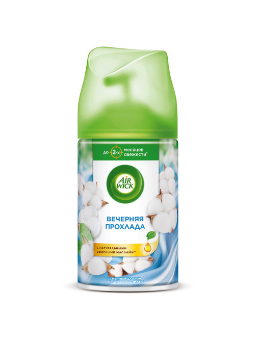 Сменный баллон 250 мл, AIRWICK LifeScents 