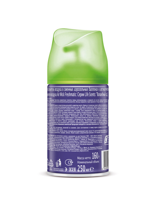 Сменный баллон 250 мл, AIRWICK LifeScents 