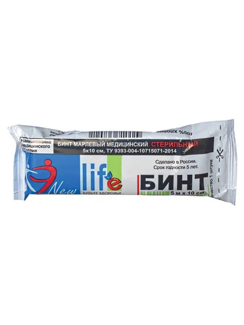 Бинт марлевый стерильный NEW LIFE 5 м х 10 см, плотность 28 (±2) г/м2, индивидуальная упаковка, 146010