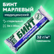 Бинт марлевый стерильный 10 см х 5 м, плотность 32(±2) г/м2, индивидуальная упаковка, NF
