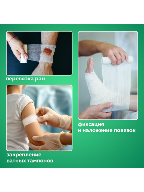 Бинт марлевый стерильный NEW LIFE 10 м х 16 см, плотность 36 (±2) г/м2, индивидуальная упаковка, 147950