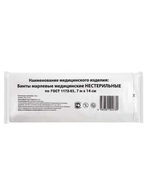 Бинт марлевый нестерильный 14 см х 7 м, КОМПЛЕКТ 20 шт., плотность 36 (±2) г/м2, NEW LIFE, ТТ-00253775