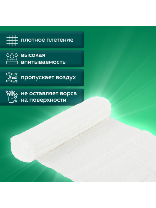 Бинт марлевый стерильный 14 см х 7 м, плотность 32(±2) г/м2, индивидуальная упаковка, NF