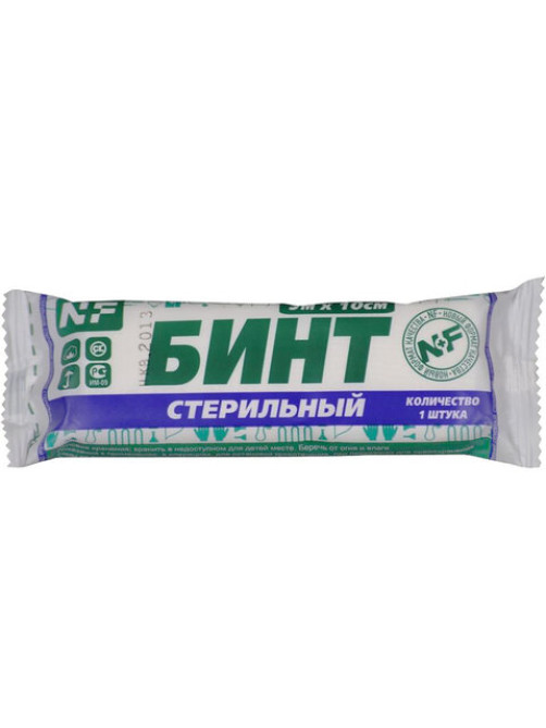 Бинт марлевый стерильный 10 см х 5 м, плотность 28 (±2) г/м2, индивидуальная упаковка, NF