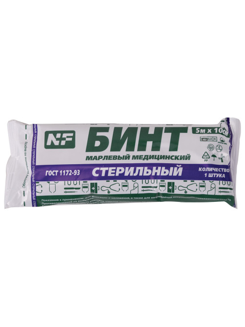 Бинт марлевый стерильный 10 см х 5 м, плотность 32(±2) г/м2, индивидуальная упаковка, NF