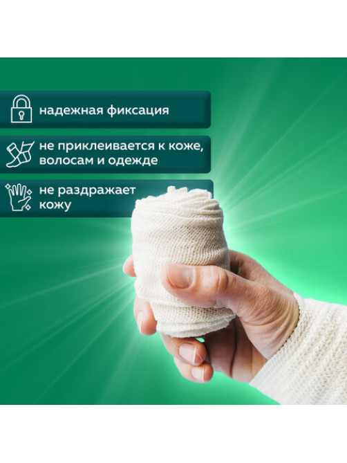 Бинт фиксирующий эластичный 6 см х 4 м, индивидуальная упаковка, NF