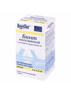 Бинт эластичный самофиксирующийся, 4 м х 8 см, белый, ВАРИАНТ