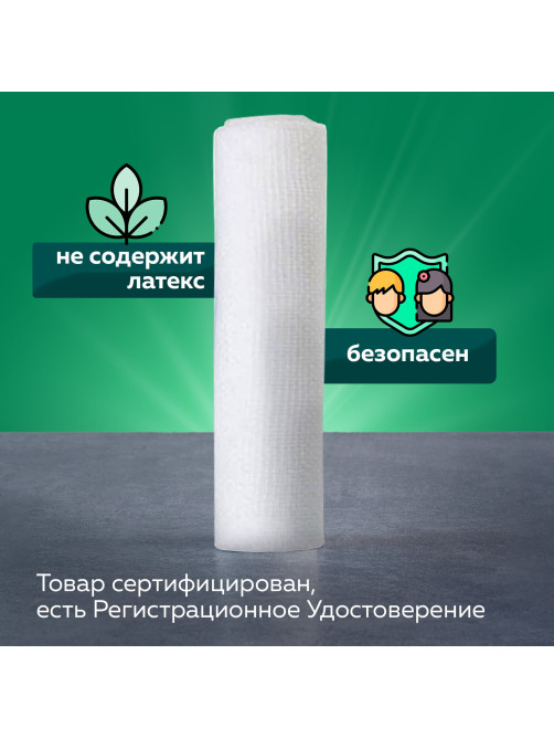 Бинт фиксирующий эластичный 6 см х 4 м, индивидуальная упаковка, NF