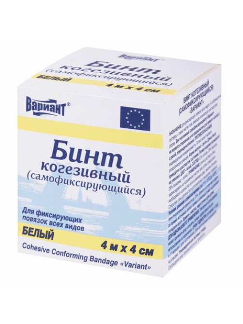 Бинт эластичный самофиксирующийся 4 м х 4 см, белый, 