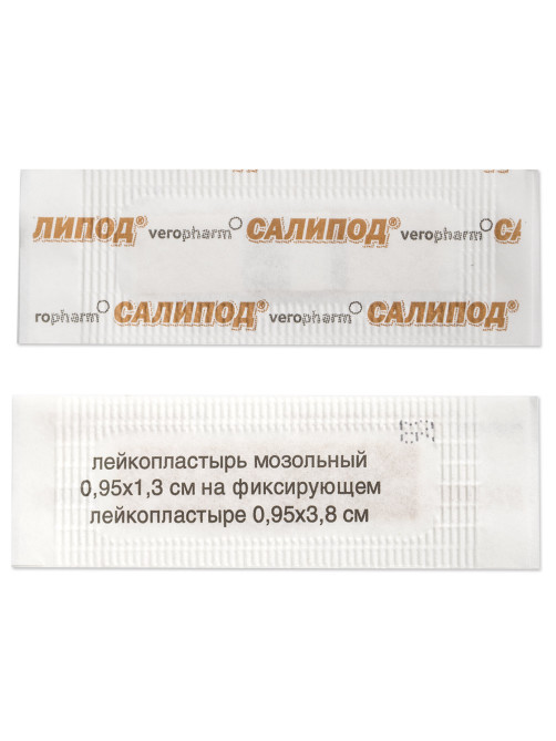 Набор лейкопластырей мозольных 11 шт, САЛИПОД, 3 размера, 20024074