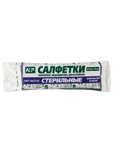 Салфетка марлевая стерильная NF КОМПЛЕКТ 20 шт., 2 слоя, 16х14 см, плотность 28 (±2) г/м2