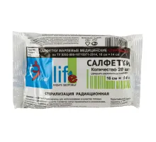 Салфетка марлевая стерильная NEW LIFE КОМПЛЕКТ 20 шт., 2 слоя, 16х14 см, плотность 30 (±2) г/м2, 139526