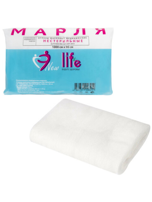 Марля медицинская отбеленная NEW LIFE отрез 0,9х10 м, плотность 30 (±2) г/м2, 94266