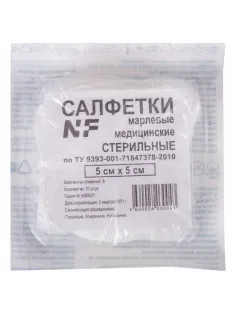 Салфетка марлевая стерильная NF КОМПЛЕКТ 10 шт., 8 слоев, 5х5 см, плотность 32 (±2) г/м2