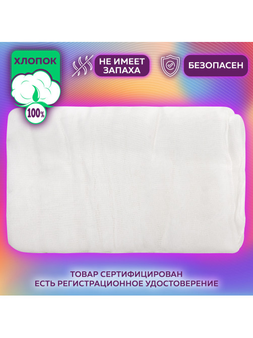 Марля медицинская отбеленная NEW LIFE отрез 0,9х10 м, плотность 30 (±2) г/м2, 94266