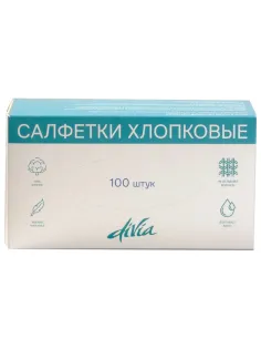 Салфетки хлопковые косметические 100 шт. 20х20 см, DIVIA, картонная коробка