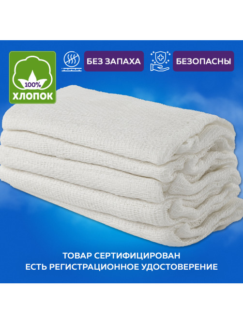 Салфетка марлевая стерильная NEW LIFE КОМПЛЕКТ 20 шт., 2 слоя, 16х14 см, плотность 36 (±2) г/м2, 121222