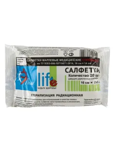 Салфетка марлевая стерильная NEW LIFE КОМПЛЕКТ 20 шт., 2 слоя, 16х14 см, плотность 36 (±2) г/м2, 121222