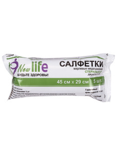 Салфетка марлевая стерильная NEW LIFE КОМПЛЕКТ 5 шт., 2 слоя, 45х29 см, плотность 36 (±2) г/м2, 144141