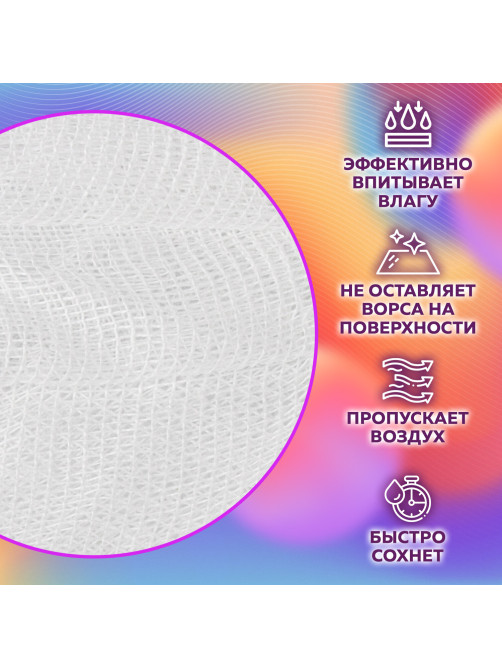Марля медицинская отбеленная в рулоне, отрез 0,9х10 м, плотность 28(±2) г/м2, NF