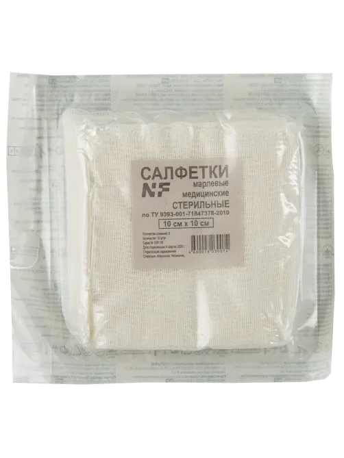Салфетка марлевая стерильная NF КОМПЛЕКТ 10 шт., 8 слоев, 10х10 см, плотность 32 (±2) г/м2