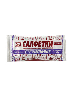 Салфетка марлевая стерильная NF КОМПЛЕКТ 5 шт., 2 слоя, 45х29 см, плотность 28 (±2) г/м2