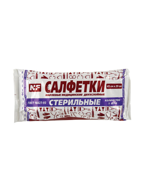 Салфетка марлевая стерильная NF КОМПЛЕКТ 5 шт., 2 слоя, 45х29 см, плотность 28 (±2) г/м2