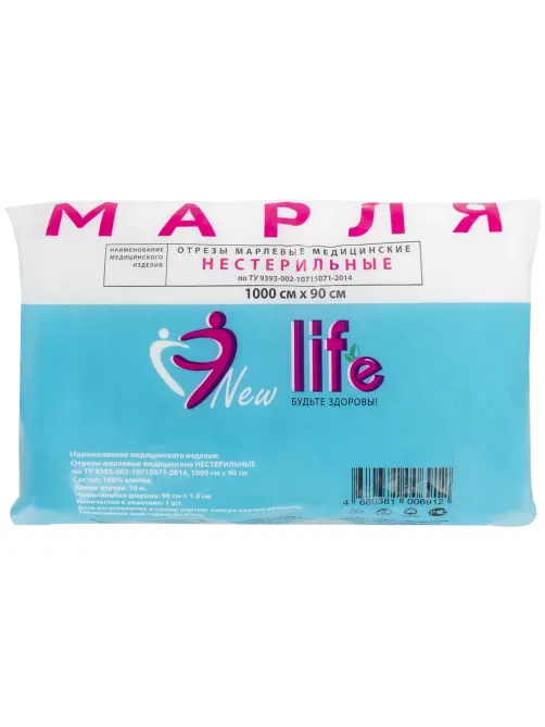 Марля медицинская отбеленная NEW LIFE отрез 0,9х10 м, плотность 30 (±2) г/м2, 94266