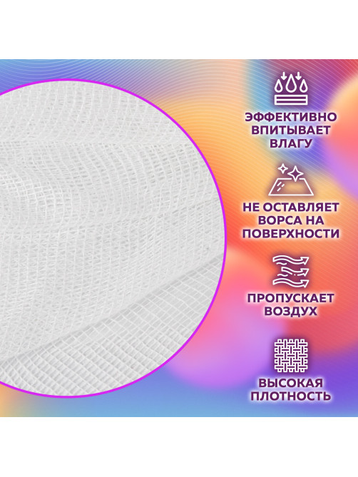 Марля медицинская отбеленная NEW LIFE отрез 0,9х10 м, плотность 36 (±2) г/м2, 94263