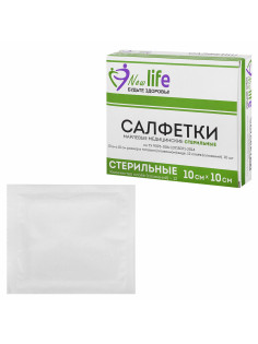 Салфетка марлевая стерильная NEW LIFE КОМПЛЕКТ 10 шт., 12 слоев, 10х10 см, плотность 36 (±2) г/м2, 148326