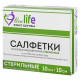 Салфетка марлевая стерильная NEW LIFE КОМПЛЕКТ 10 шт., 12 слоев, 10х10 см, плотность 36 (±2) г/м2, 148326