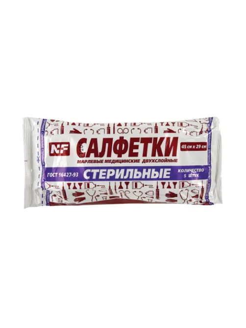 Салфетка марлевая стерильная NF КОМПЛЕКТ 5 шт., 2 слоя, 45х29 см, плотность 28 (±2) г/м2