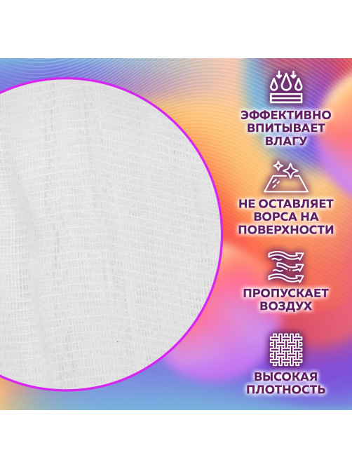 Марля медицинская отбеленная NEW LIFE отрез 0,9х3 м, плотность 36 (±2) г/м2, 94262
